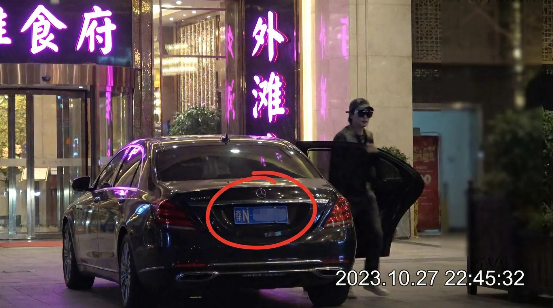 星空体育app - 豪车餐厅外偷拍